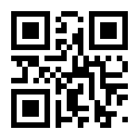 QR-Code zur Seite https://www.isbn.de/9783803289124