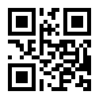 QR-Code zur Buchseite 9783803292377