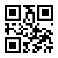 QR-Code zur Seite https://www.isbn.de/9783803500533