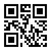 QR-Code zur Seite https://www.isbn.de/9783804204881