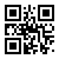 QR-Code zur Seite https://www.isbn.de/9783804407640