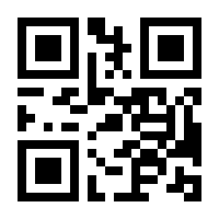 QR-Code zur Seite https://www.isbn.de/9783804419124