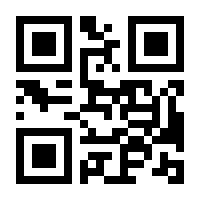 QR-Code zur Seite https://www.isbn.de/9783804459120