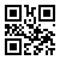 QR-Code zur Seite https://www.isbn.de/9783804459212