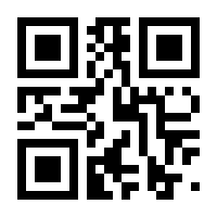 QR-Code zur Seite https://www.isbn.de/9783804713871