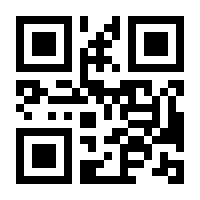 QR-Code zur Seite https://www.isbn.de/9783804714557