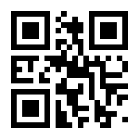 QR-Code zur Seite https://www.isbn.de/9783804715394