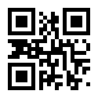 QR-Code zur Seite https://www.isbn.de/9783804715950