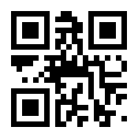 QR-Code zur Seite https://www.isbn.de/9783804716780