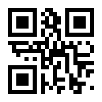 QR-Code zur Seite https://www.isbn.de/9783804716889