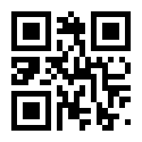 QR-Code zur Buchseite 9783804717145