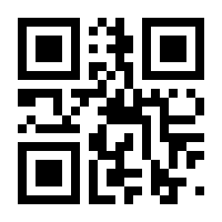 QR-Code zur Seite https://www.isbn.de/9783804718234