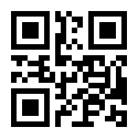 QR-Code zur Seite https://www.isbn.de/9783804718579