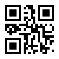 QR-Code zur Seite https://www.isbn.de/9783804719484