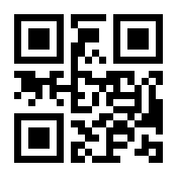 QR-Code zur Buchseite 9783804720039