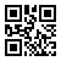 QR-Code zur Seite https://www.isbn.de/9783804730908