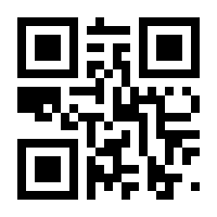 QR-Code zur Seite https://www.isbn.de/9783804735484