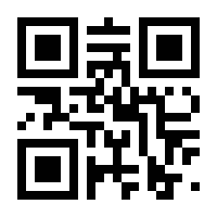QR-Code zur Seite https://www.isbn.de/9783804737426