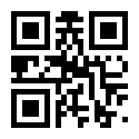 QR-Code zur Seite https://www.isbn.de/9783804739420