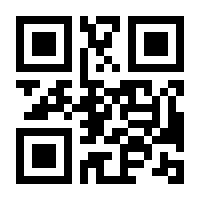 QR-Code zur Buchseite 9783804740914