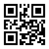 QR-Code zur Buchseite 9783804743267