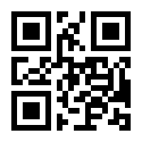 QR-Code zur Buchseite 9783804743892