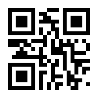 QR-Code zur Seite https://www.isbn.de/9783804744585