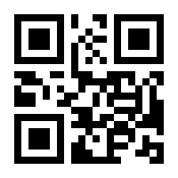 QR-Code zur Seite https://www.isbn.de/9783805101974