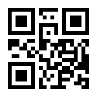 QR-Code zur Seite https://www.isbn.de/9783805200080