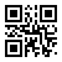 QR-Code zur Seite https://www.isbn.de/9783805200523