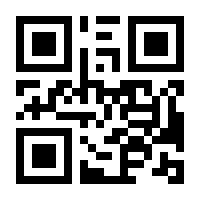 QR-Code zur Seite https://www.isbn.de/9783805200684