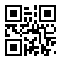 QR-Code zur Seite https://www.isbn.de/9783805200707