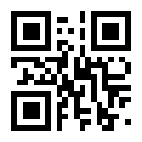 QR-Code zur Seite https://www.isbn.de/9783805200714