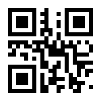 QR-Code zur Seite https://www.isbn.de/9783805205122
