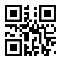 QR-Code zur Seite https://www.isbn.de/9783805205160