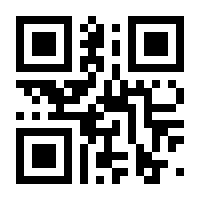 QR-Code zur Seite https://www.isbn.de/9783805205702
