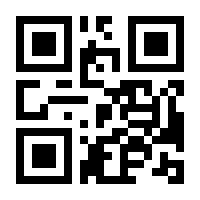 QR-Code zur Seite https://www.isbn.de/9783805206211