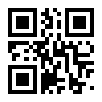 QR-Code zur Seite https://www.isbn.de/9783805207799