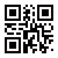 QR-Code zur Seite https://www.isbn.de/9783805207942
