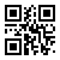 QR-Code zur Seite https://www.isbn.de/9783805208888