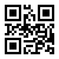 QR-Code zur Seite https://www.isbn.de/9783805208949