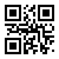 QR-Code zur Seite https://www.isbn.de/9783805250290