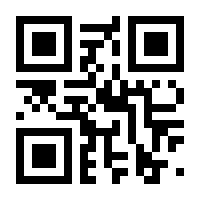 QR-Code zur Seite https://www.isbn.de/9783805251020