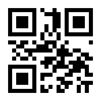 QR-Code zur Seite https://www.isbn.de/9783805337663