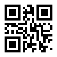 QR-Code zur Seite https://www.isbn.de/9783805339780