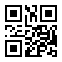 QR-Code zur Seite https://www.isbn.de/9783805342186