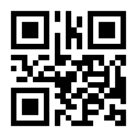 QR-Code zur Seite https://www.isbn.de/9783805348706