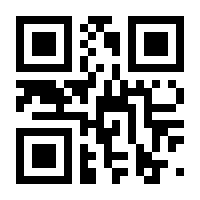 QR-Code zur Seite https://www.isbn.de/9783805349451