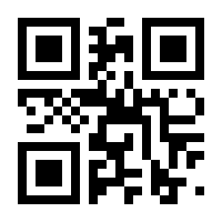 QR-Code zur Seite https://www.isbn.de/9783805349628