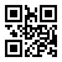 QR-Code zur Seite https://www.isbn.de/9783805349871